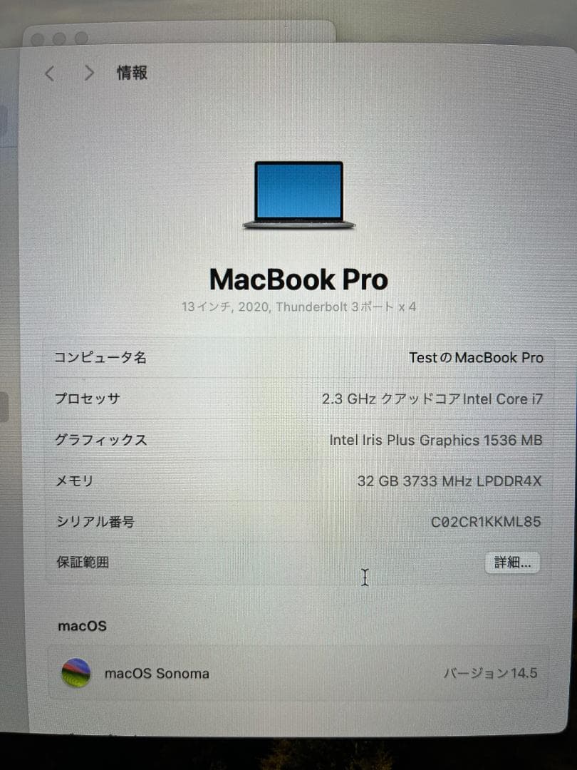 Apple MacBook Pro 13-inch スペースグレー