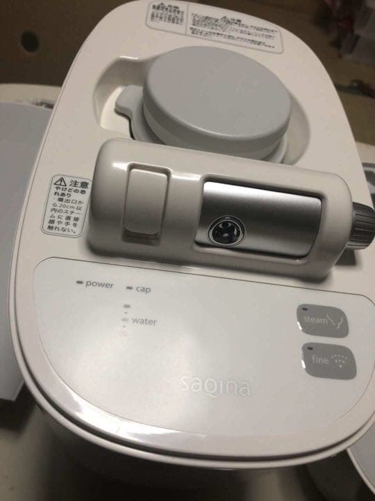 美品❗️サキナ ピノ スキンケア