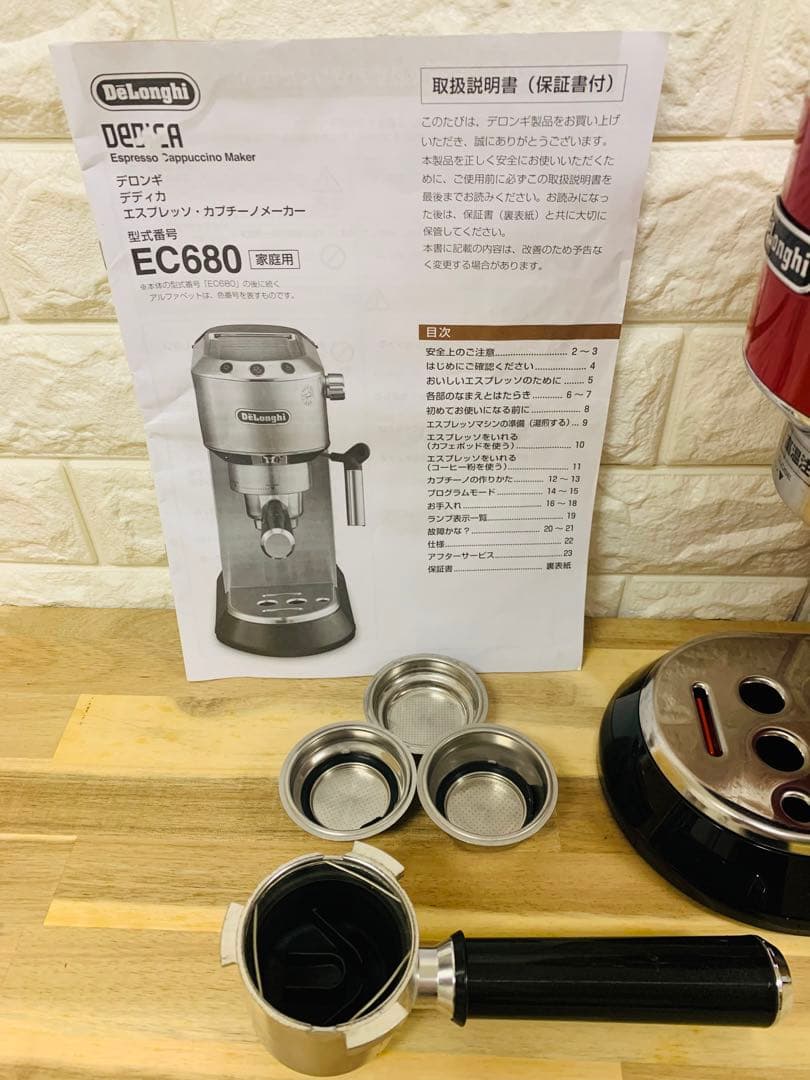 【ジャンク】デロンギ エスプレッソ・カプチーノメーカー EC680M