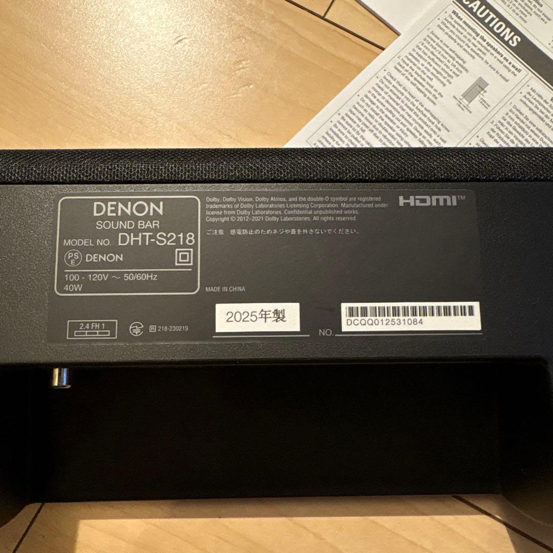 DENON サウンドバー bht-s218
