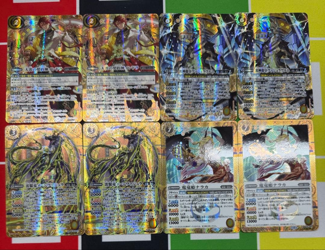 バトスピ　雷武　シークレット２枚セット