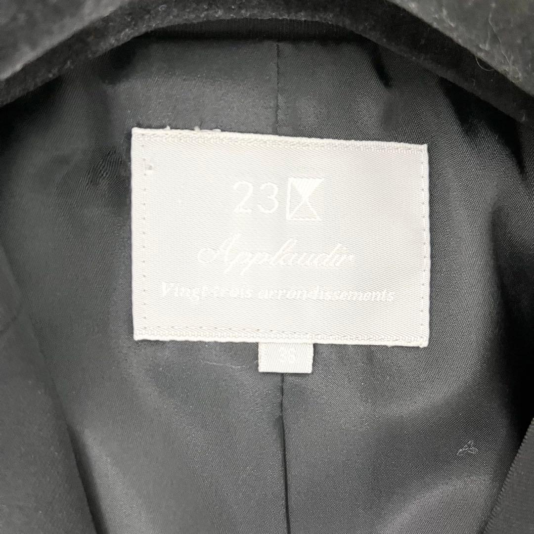 ししまる23区 パンツスーツ テーラードジャケット 裾フレア ブラック S