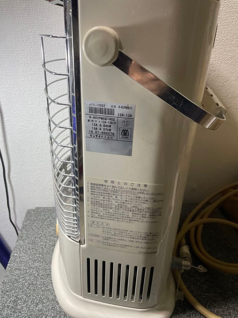 リンナイ　R-852PMS3-402　都市ガス　19年製　ガスストーブ