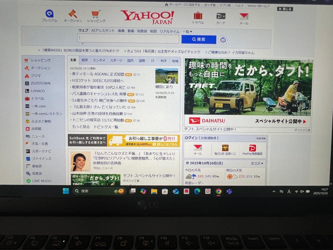 LG gram 15Z90N-VA72J(15.6インチ、Core i7)