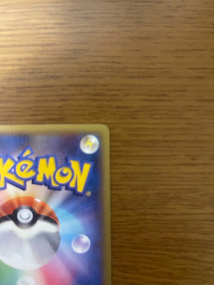 ポケモンカード キラ MリザードンEX RR 050/080 ①