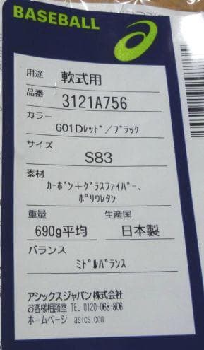 ■ アシックス(asics) DUAL FLASH X デュアルフラッシュ X