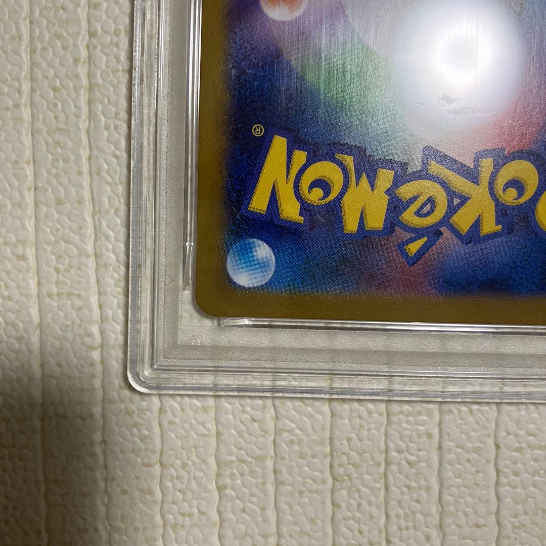 【PSA10】イーブイex テラスタルフェスex