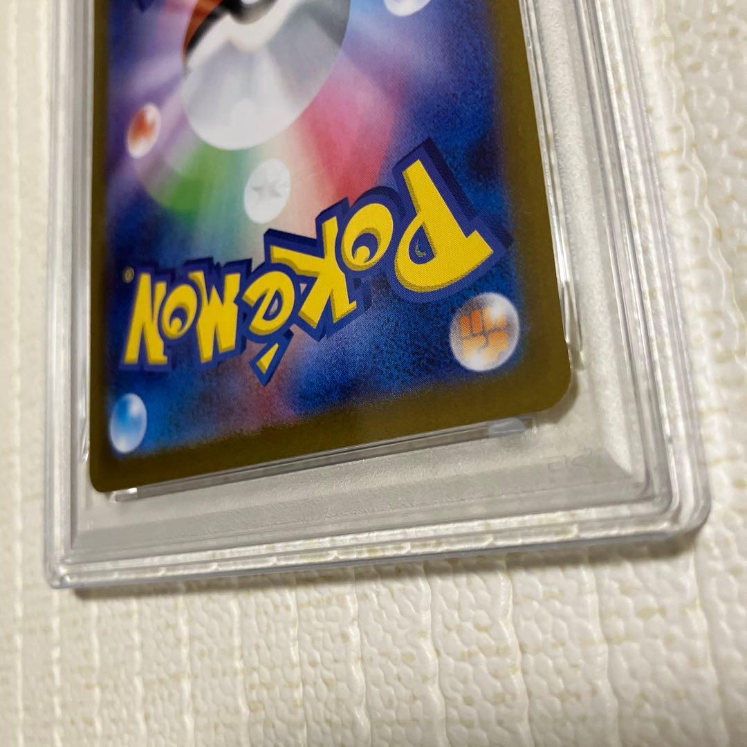 【PSA10】イーブイex テラスタルフェスex