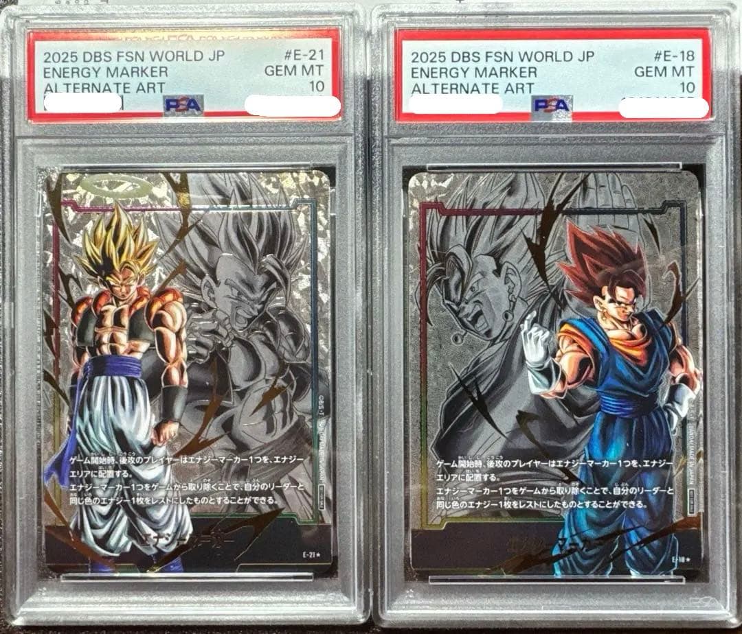 【psa10】エナジーマーカー E-18★ベジット E-21★ゴジータ