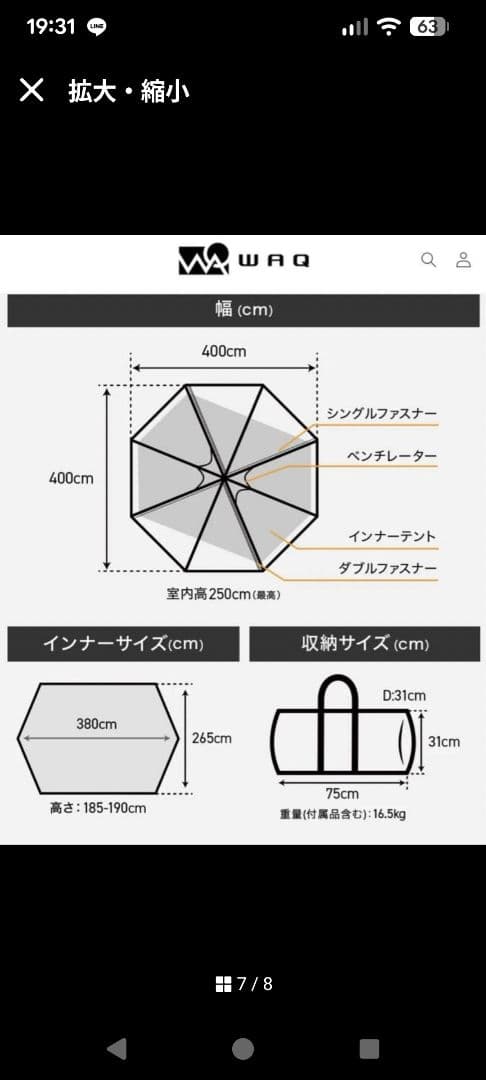 self専用　 WAQ Alpha TC/FT