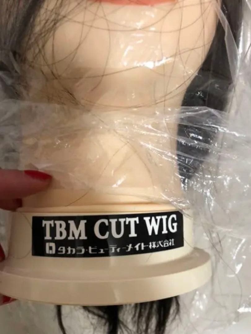 未使用4個セット価格　美容師トレーニングウイッグ