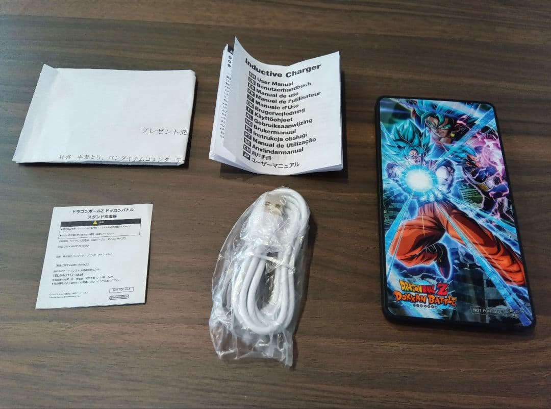 ドラゴンボールZ　ドッカンバトル　神龍キャンペーン　 スタンド充電器　非売品