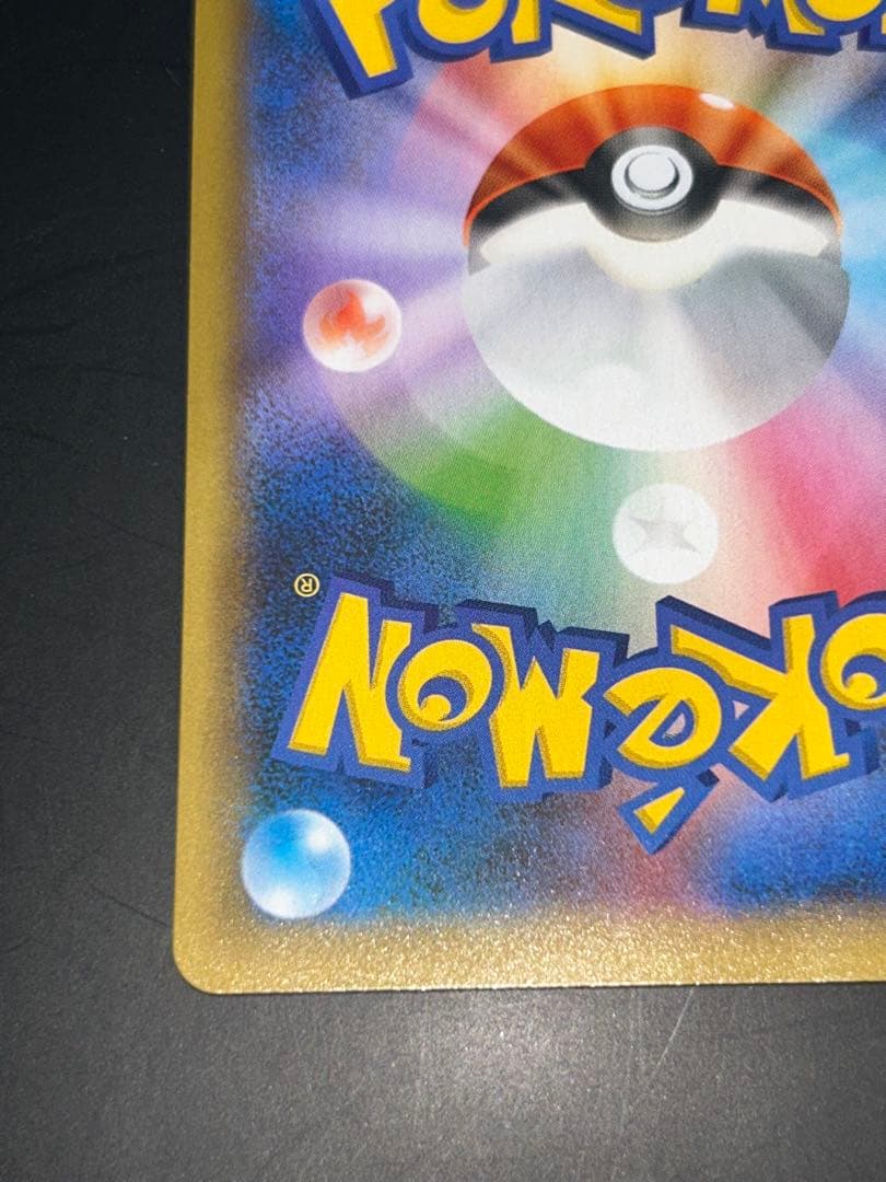 ポケモンカード　お誕生日ピカチュウ 25th