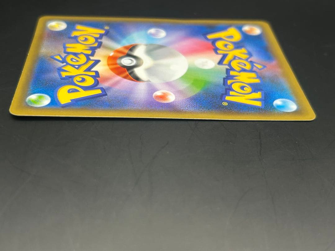 ポケモンカード　お誕生日ピカチュウ 25th