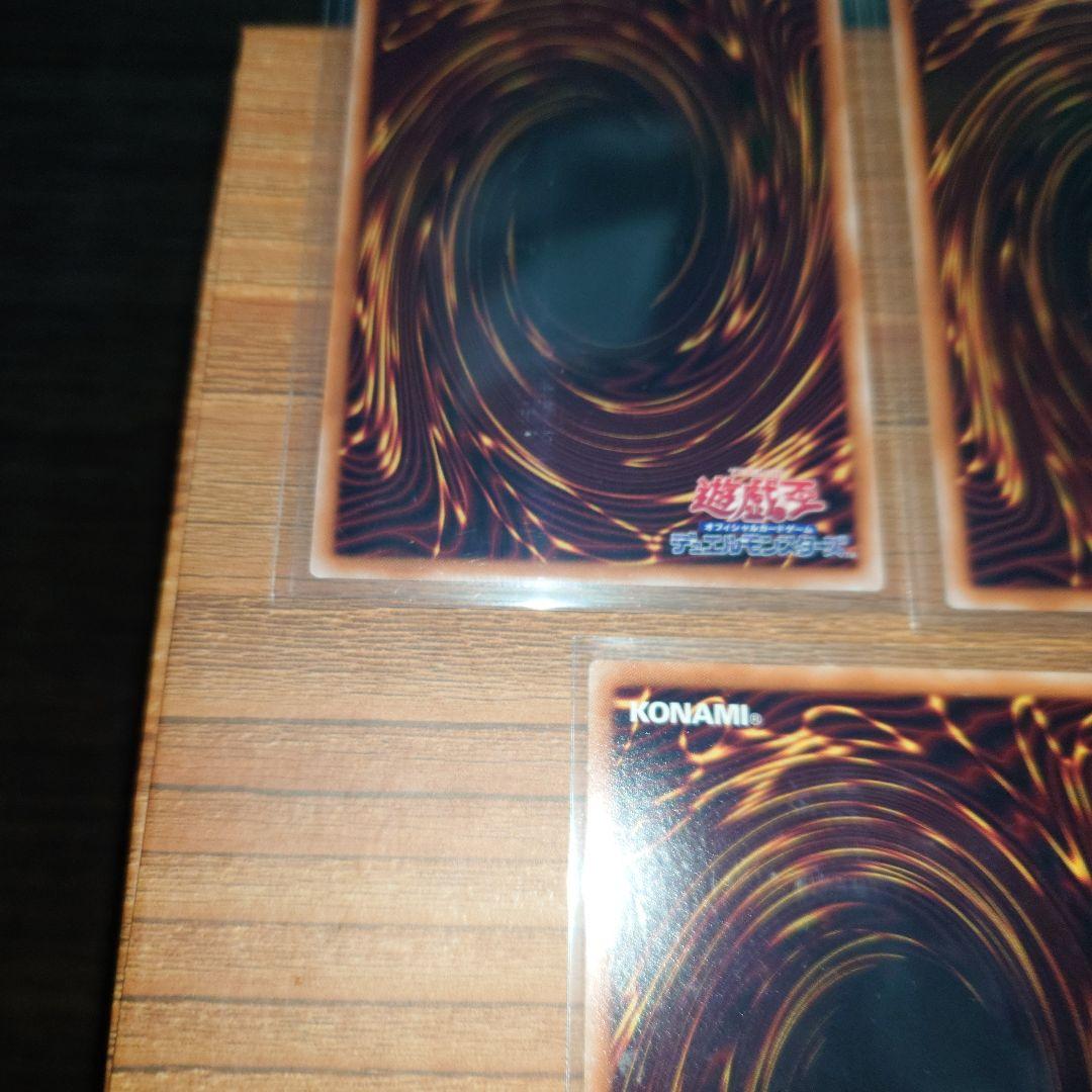 遊戯王　三幻神　レリーフ　アルティメット　5枚