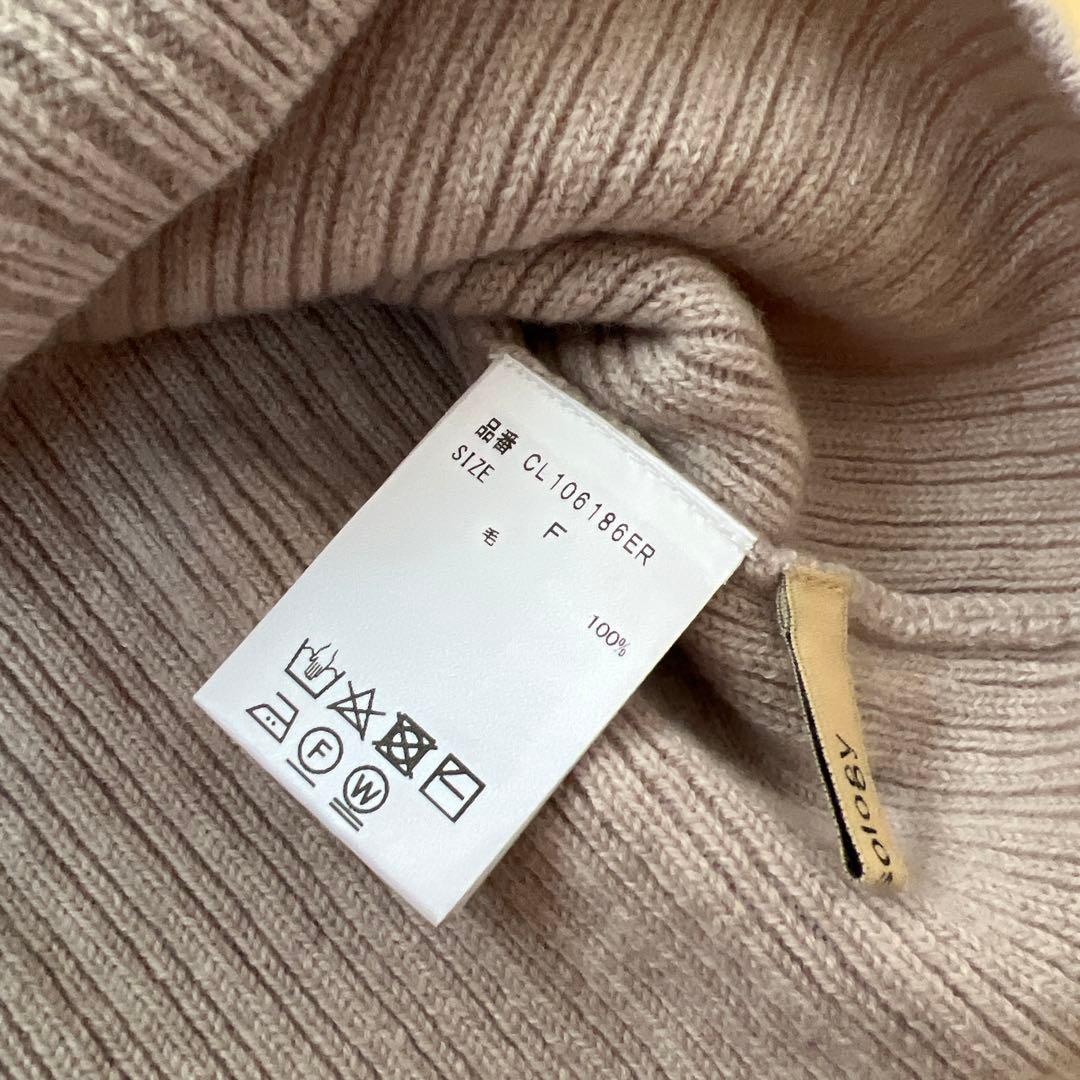 Curensology セミウエストタートルネックプルオーバー