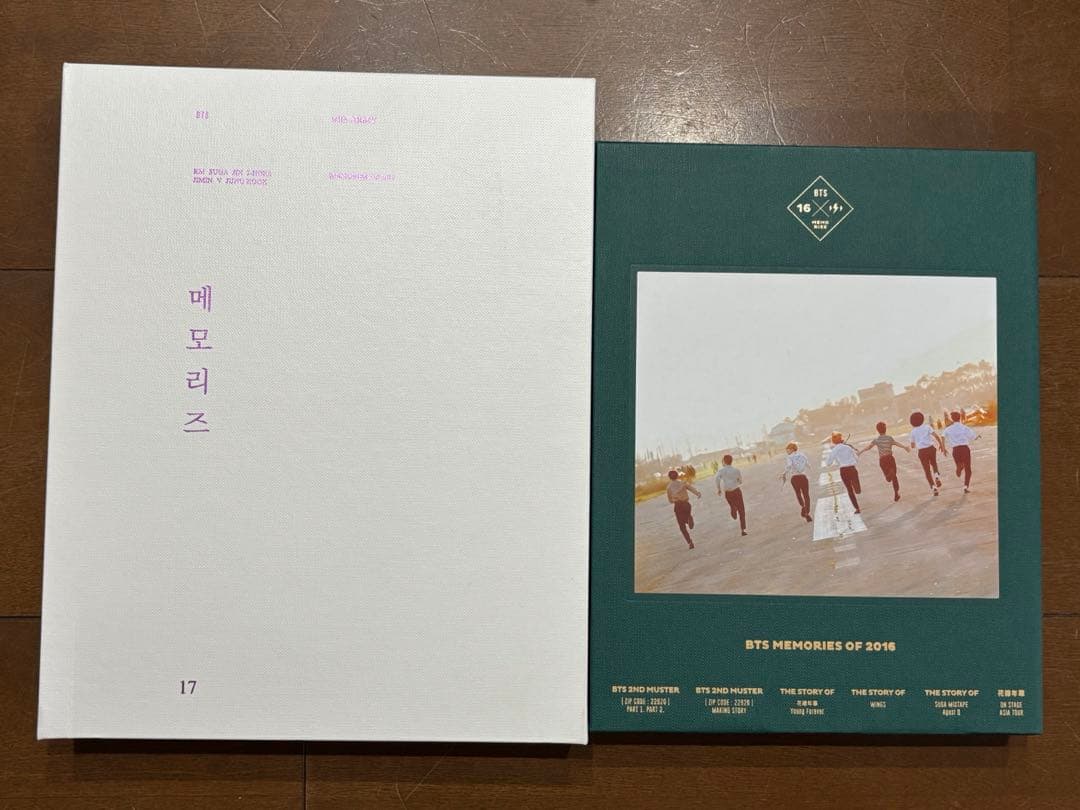 memories 2016 2017 DVD セット