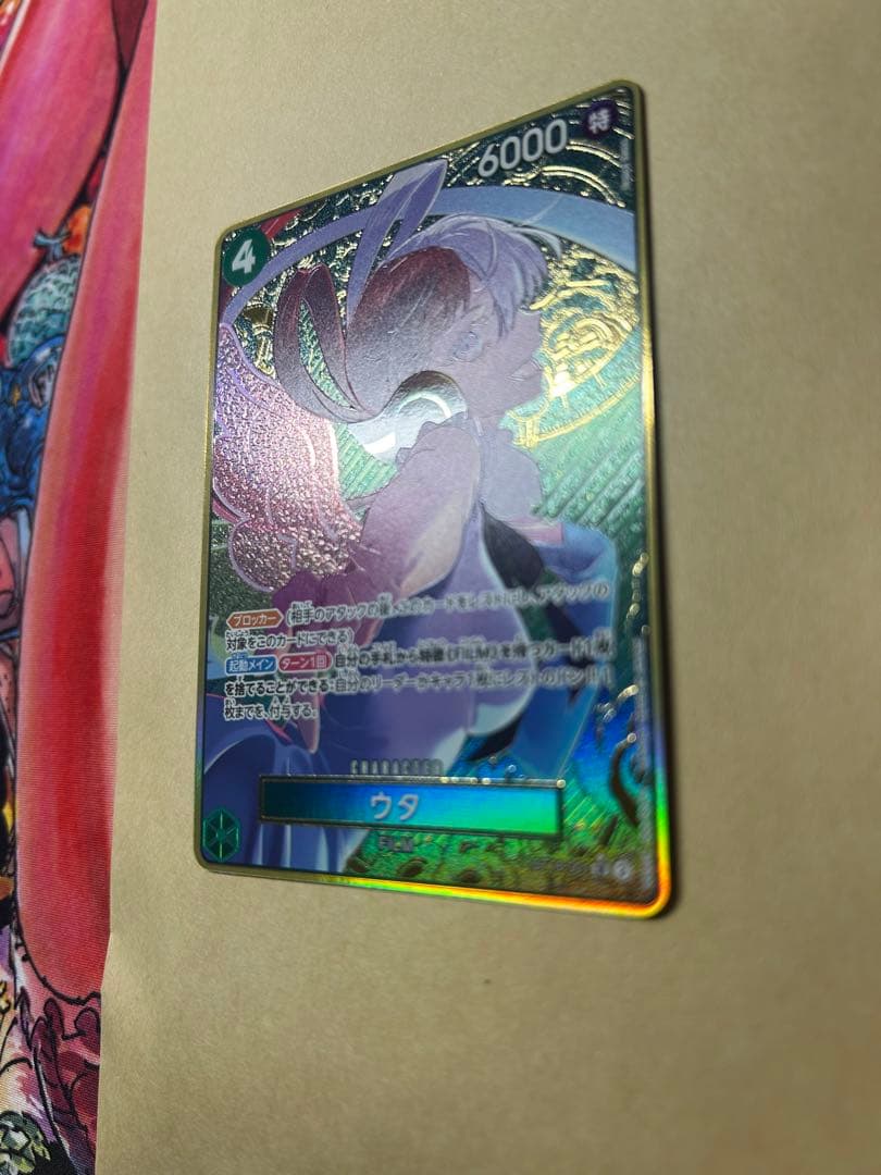 美品　ワンピースカード　ウタ ストレージボックス 金枠 コンパス パラレル1枚