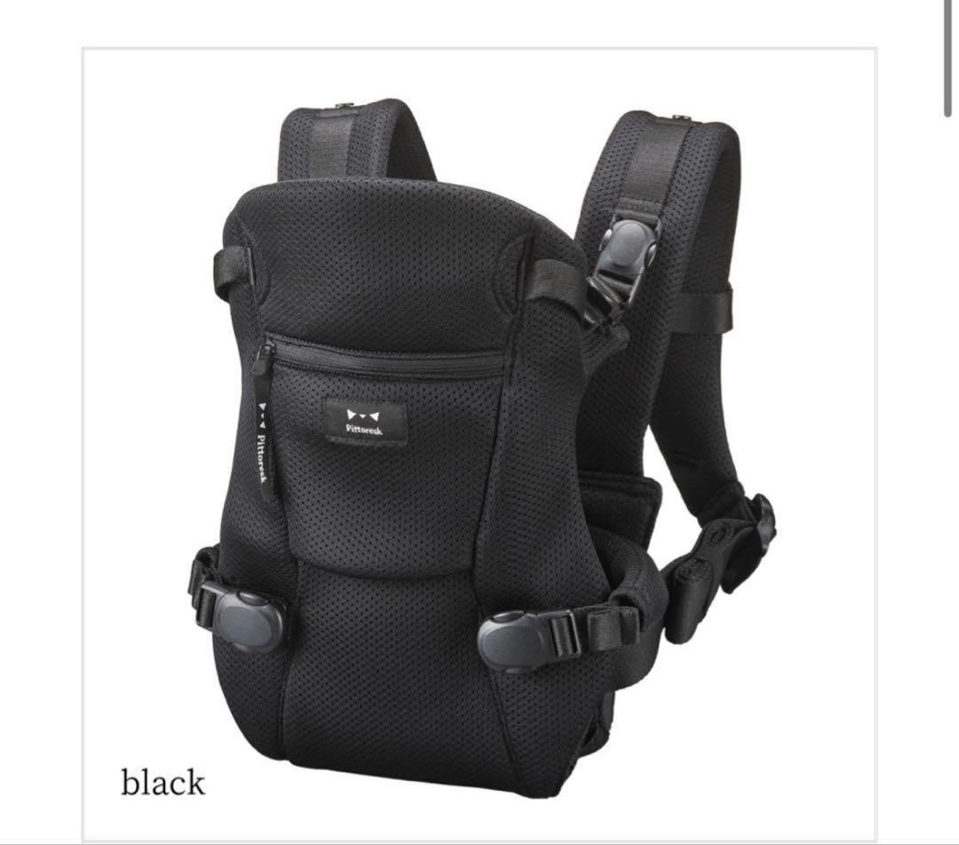 ‘美品’ピトレスク ベビーキャリア ファースト　ブラック　抱っこ紐