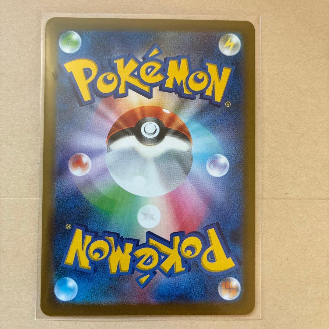 【丁寧梱包】ポケモンカード　ロケット団のミュウツーex sar