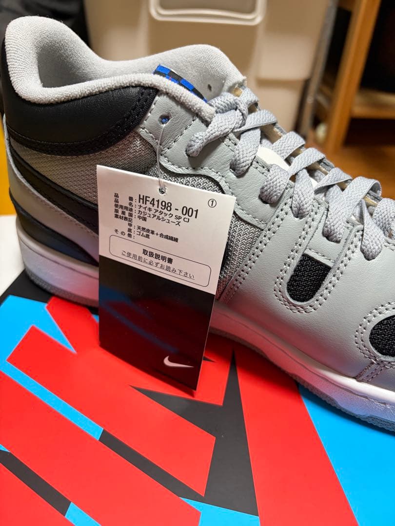 Nike Travis Scott Mac Attack 28cm 美品