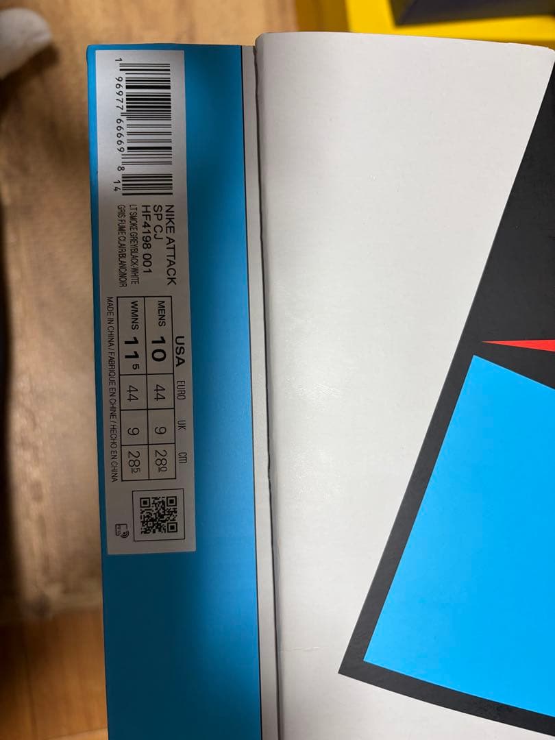 Nike Travis Scott Mac Attack 28cm 美品