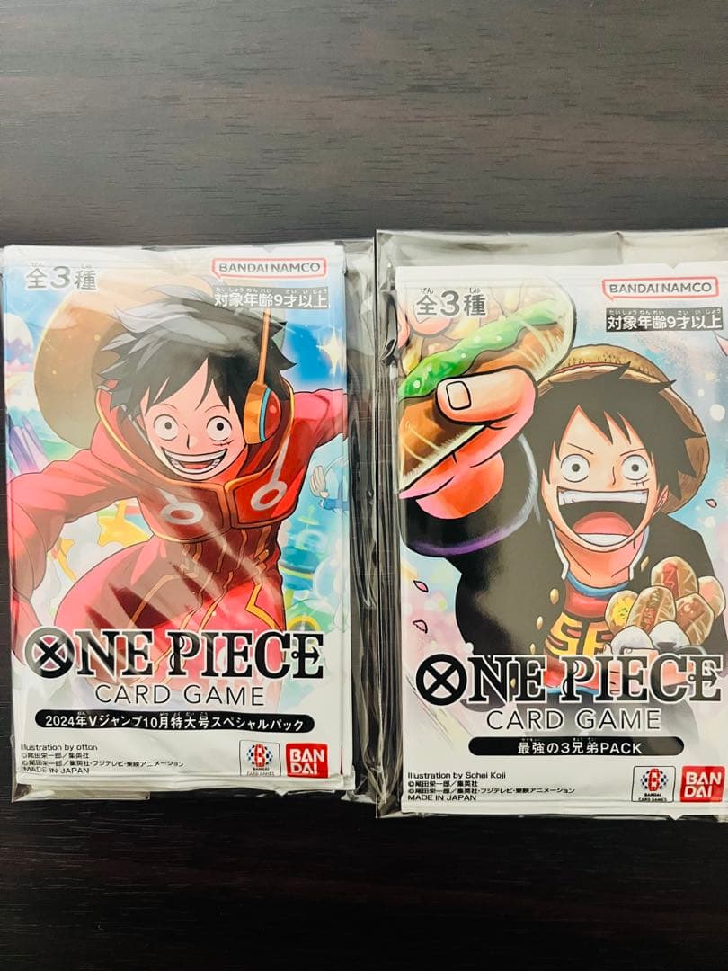 ワンピースカード 最強ジャンプ5月号Vジャンプ10月号　応募者全員サービス