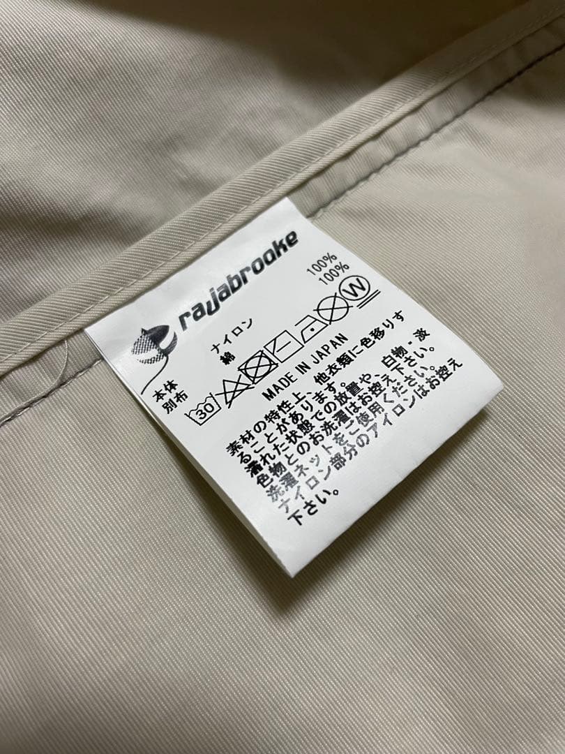 ラジャブルック rajabrooke ケラジャジャケット