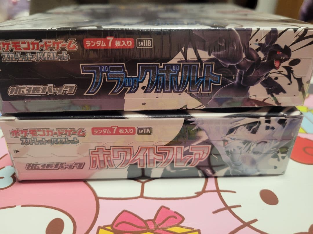 シュリンク付きbox ブラックボルト ホワイトフレア 合計2box