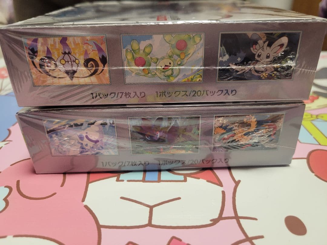 シュリンク付きbox ブラックボルト ホワイトフレア 合計2box