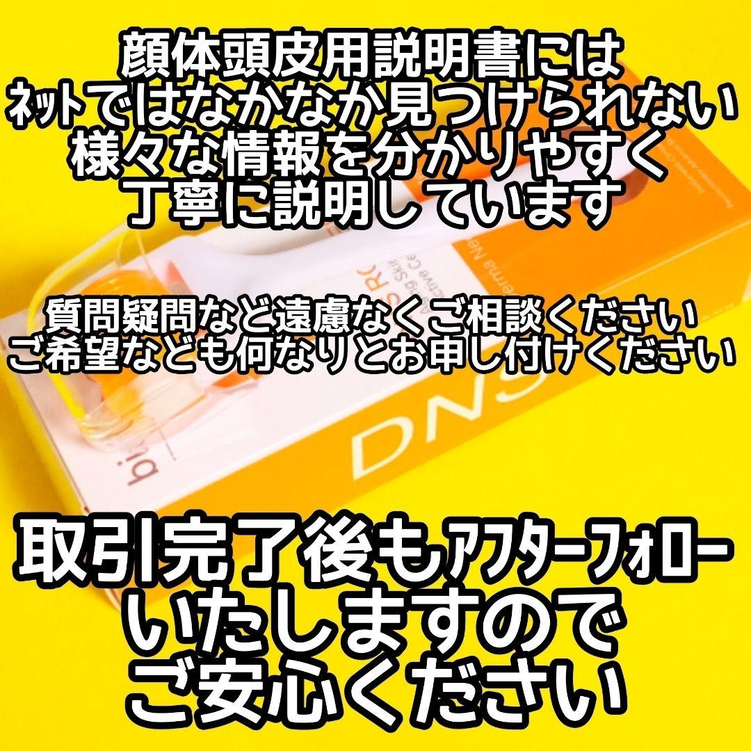 aya様 リクエスト ダーマローラー 0.3mm 5本