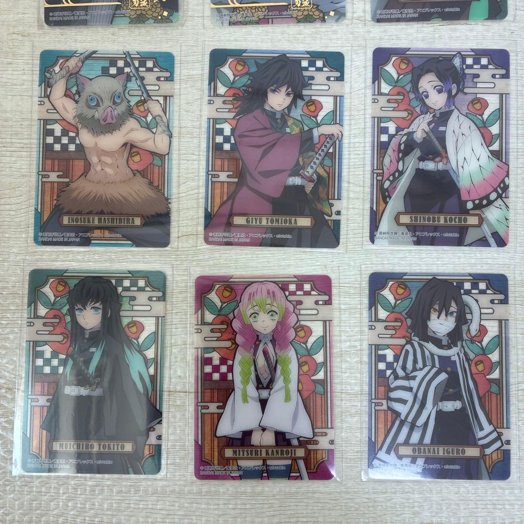 鬼滅の刃　ステンドグラスカード　20種　コンプリート