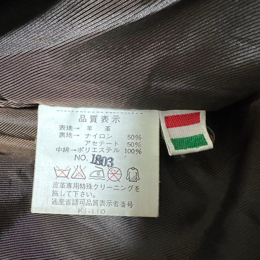 まる様　Y2K レザージャケット