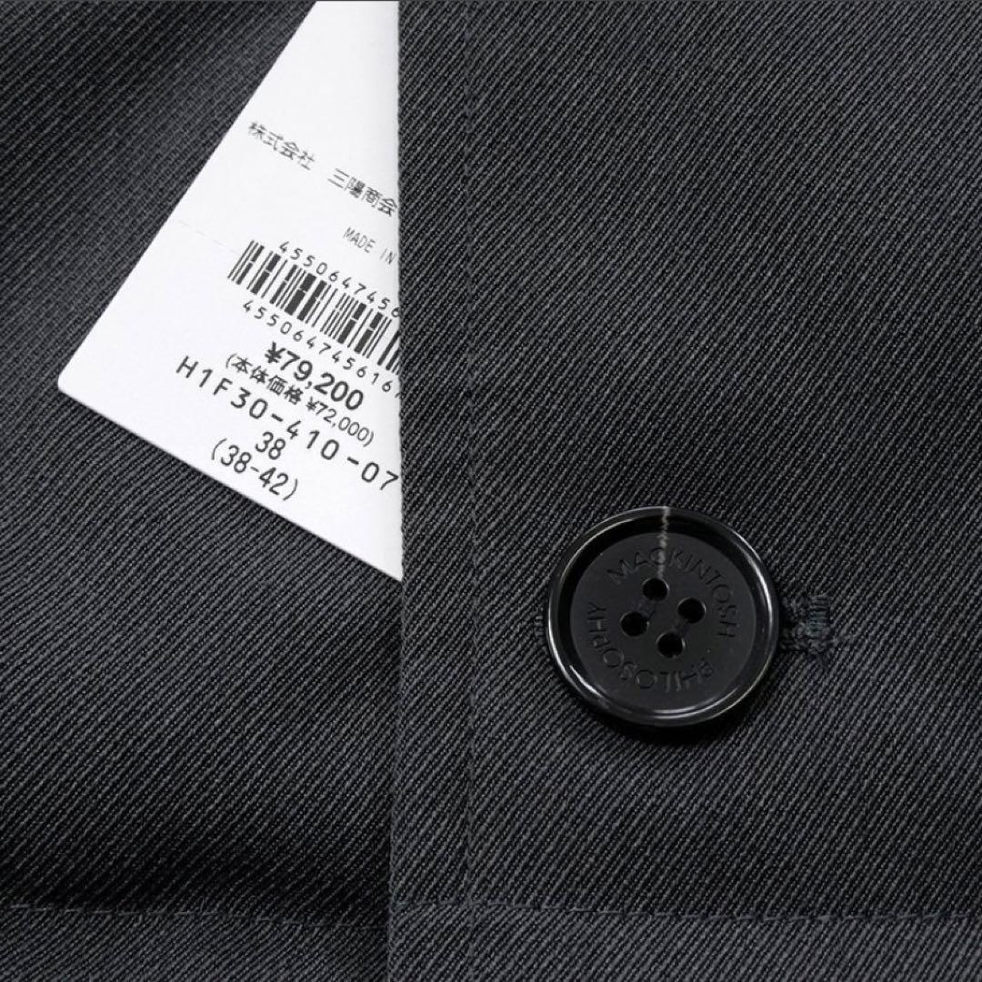 ふっどん　定価7.9万 マッキントッシュ ダウンコート 40 (L)