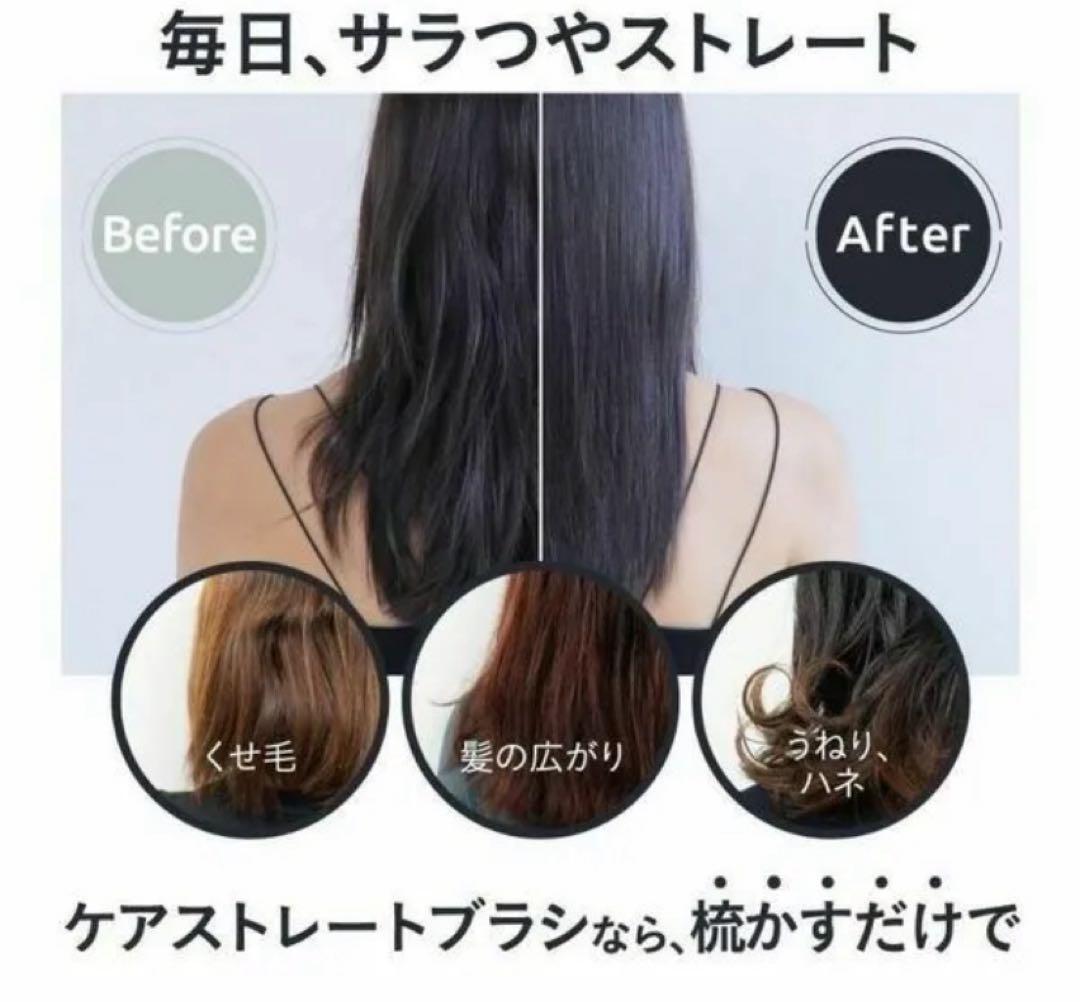 ★新品未開封★strainia ストレーニア　ケアストレートブラシ