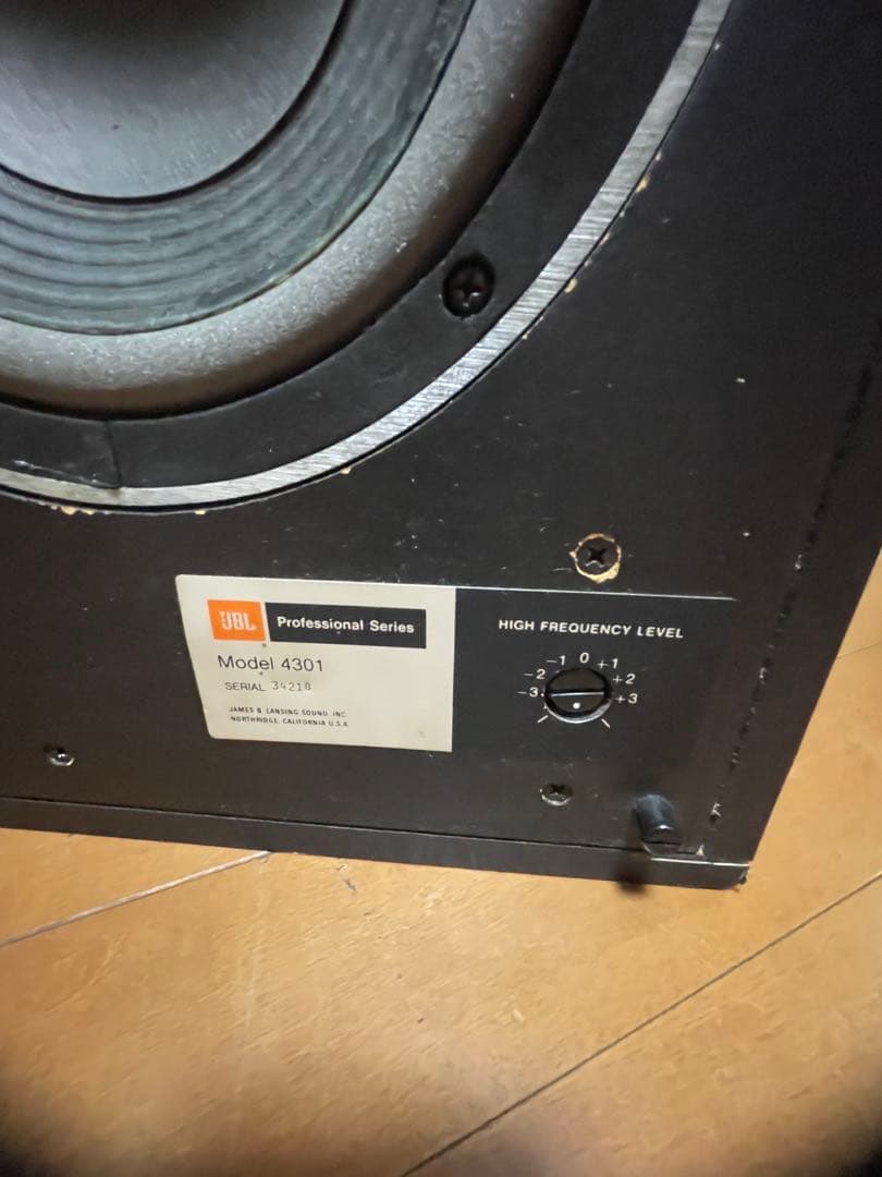 JBL 4301 ペア　動作確認済み