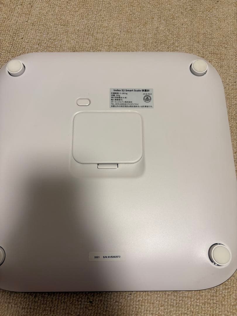 Garmin 体脂肪計 Bluetooth接続