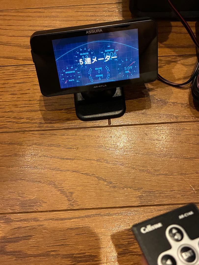 セルスター レーザー光対応&GPSレーダー探知機 AR-47LA 一体型