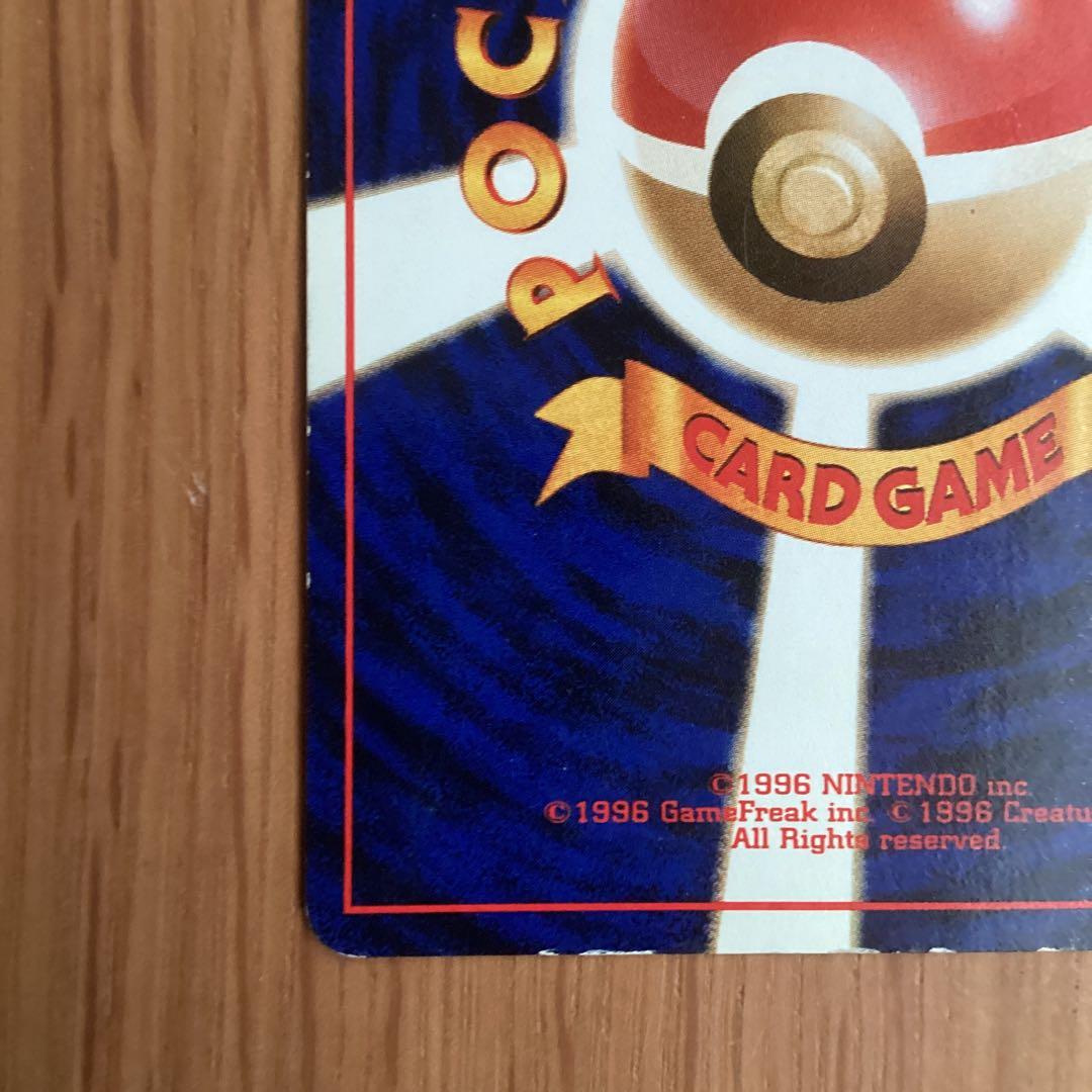 カメックス_「とりかえっこプリーズ」 キャンペーンカード PROMO 第1世代…