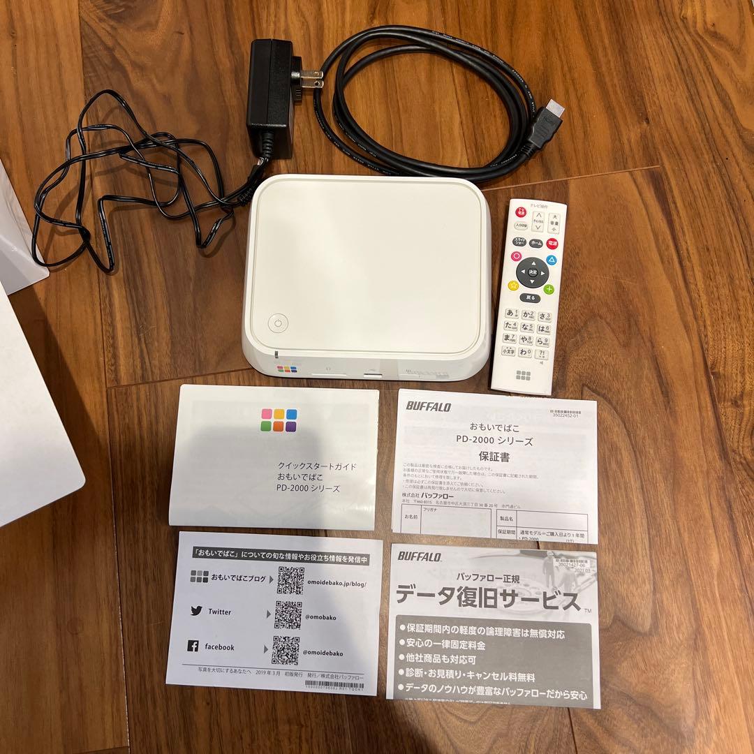 おもいでばこ　HDD 2TB バッファロー　PD-2000-L