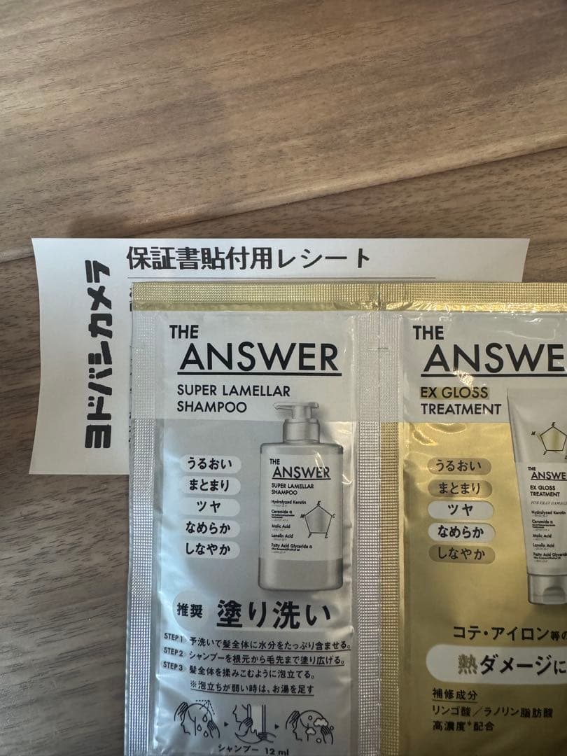 Panasonic ナノケアスチーマー EH-SA3D-C