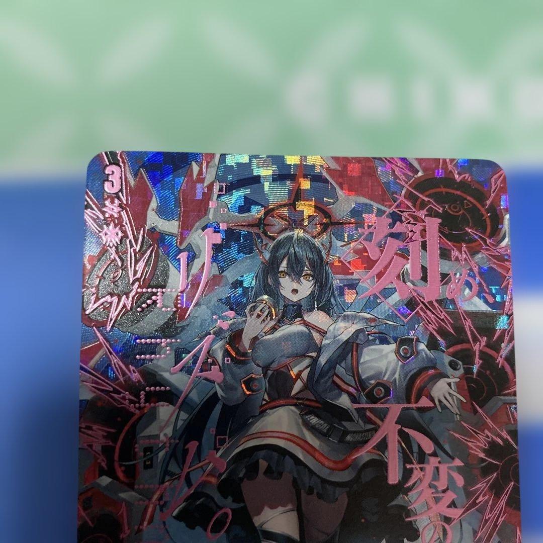 ジ*。様 ヴァンガード　PolyPhonicOverDrive アルティサリア