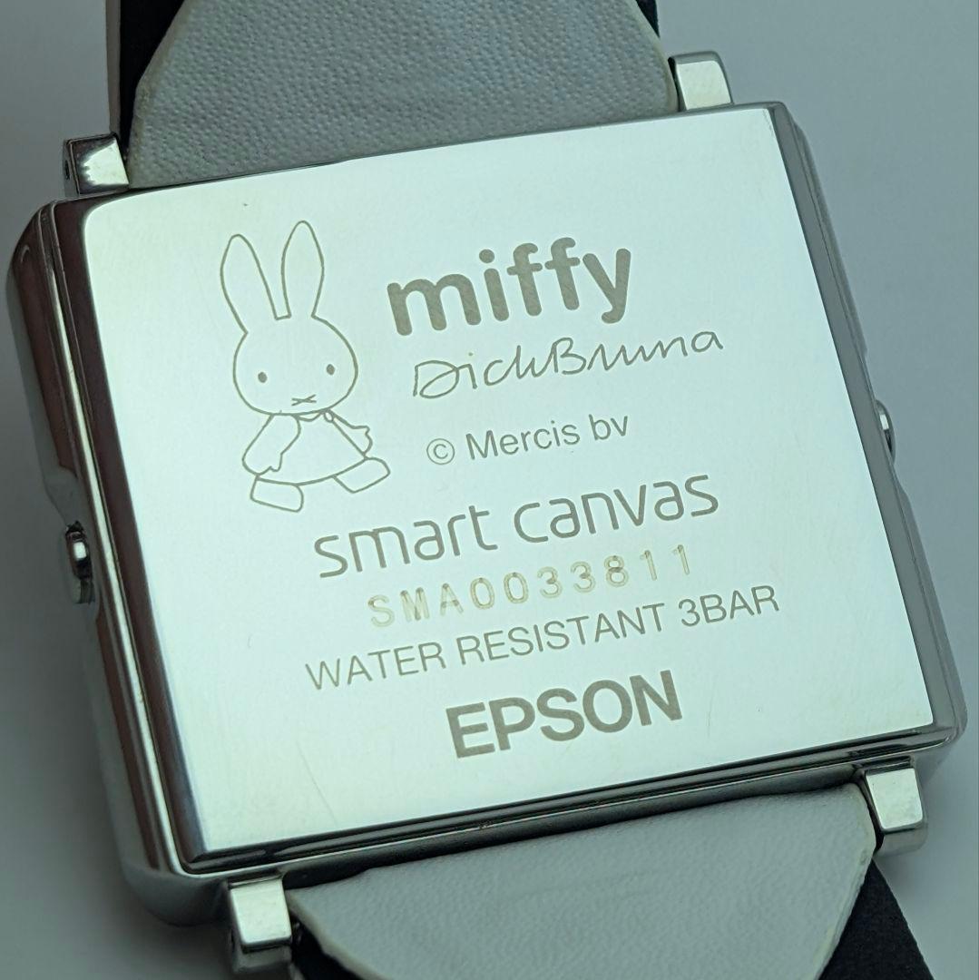 EPSON エプソン スマートキャンバス miffy ミッフィー 電池交換済稼働