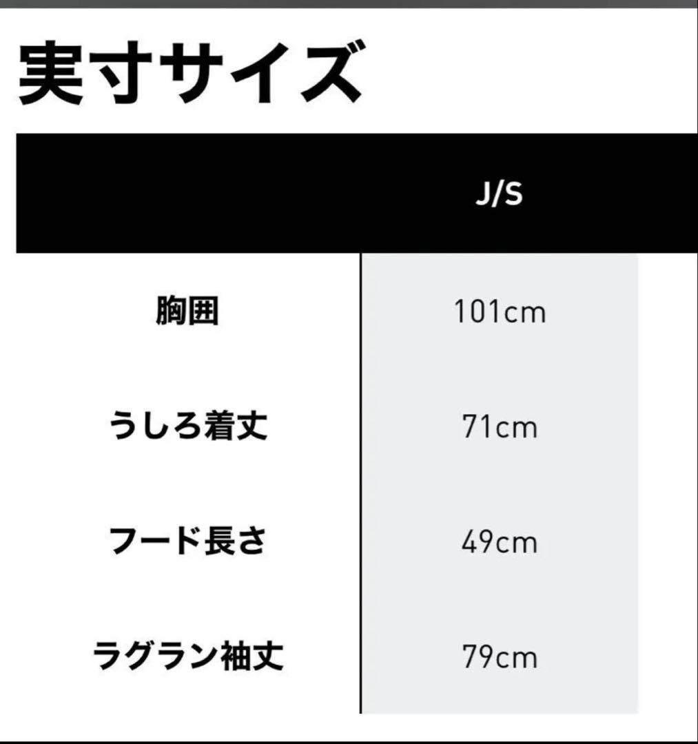 【新品・未使用】adidas アディゼロ　駅伝　ランニング　ジャケット