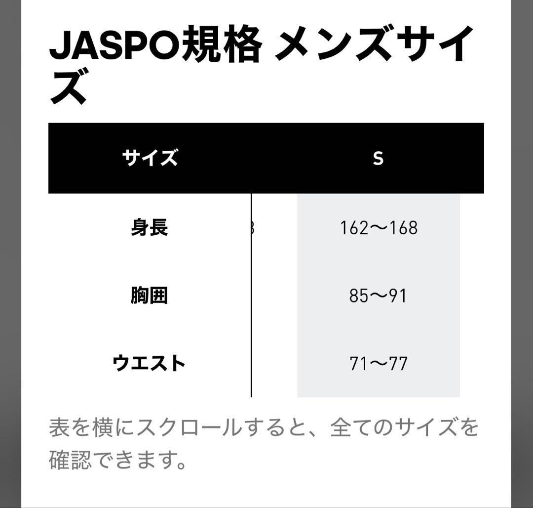 【新品・未使用】adidas アディゼロ　駅伝　ランニング　ジャケット