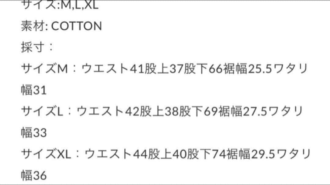 即購入⭕️ goar.archive デニム Mサイズ