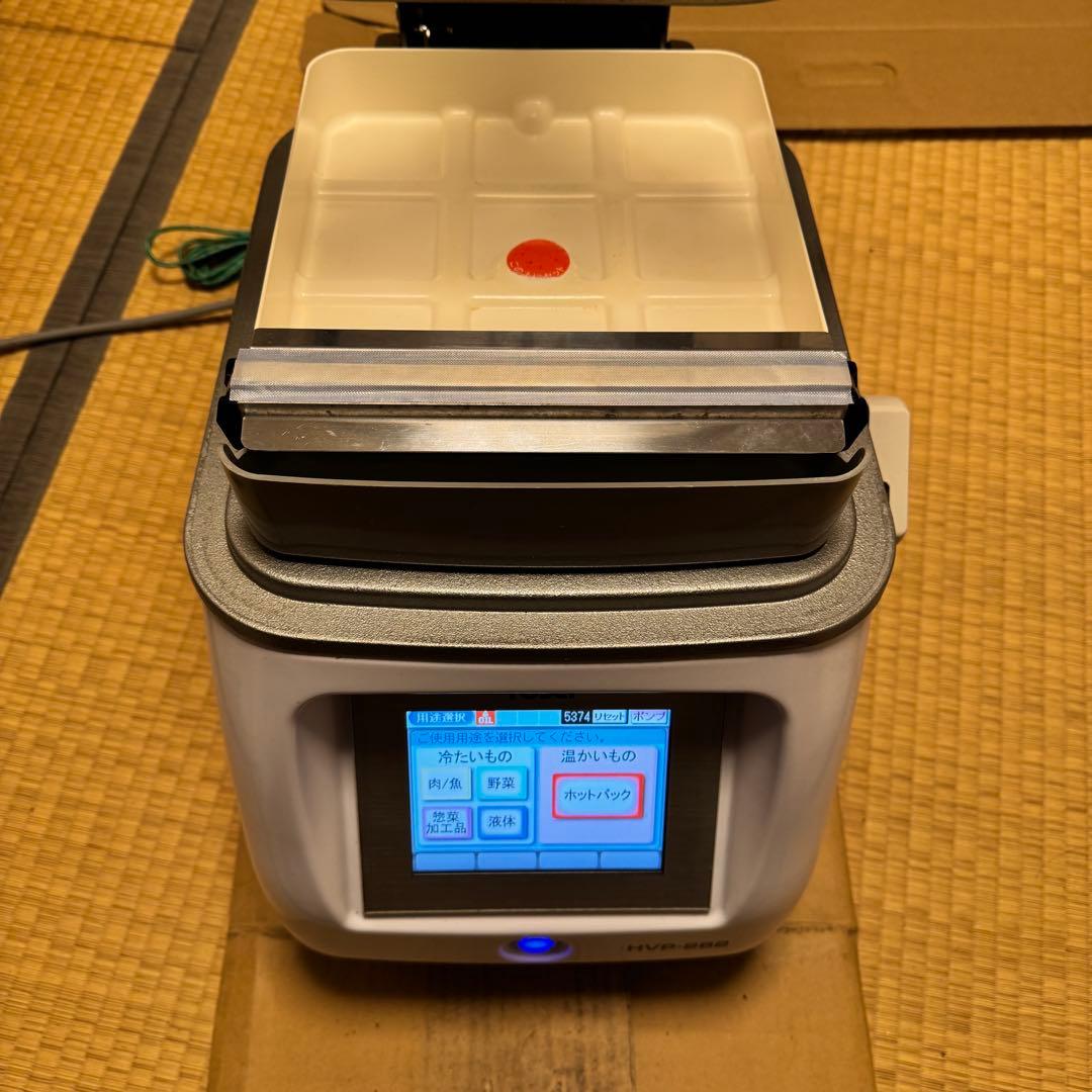 真空パック器 TOSPACK HVP-282 ホワイト