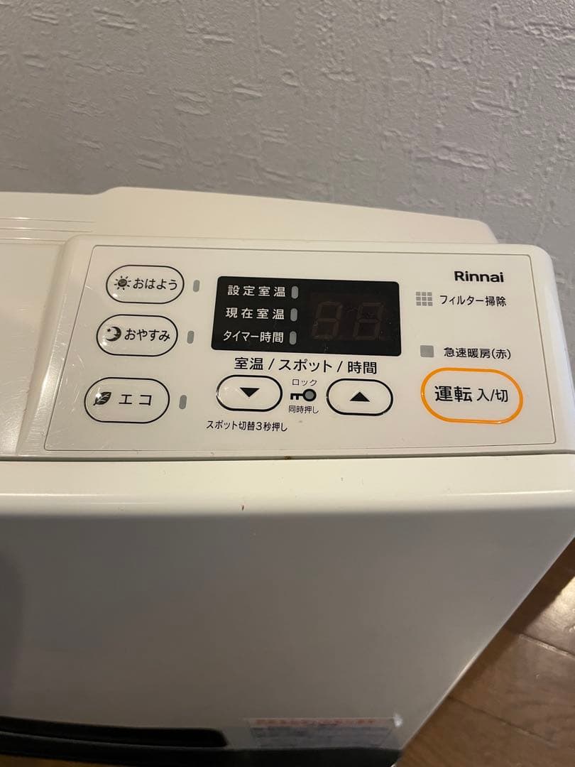 リンナイ SRC-365E ガスファンヒーター 都市ガス用/11畳〜15畳