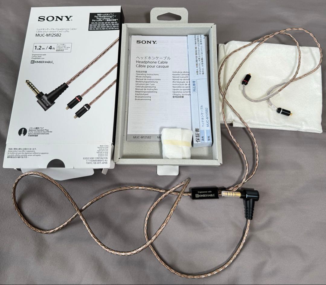 SONY MUC-M12SB2 おまけ付き
