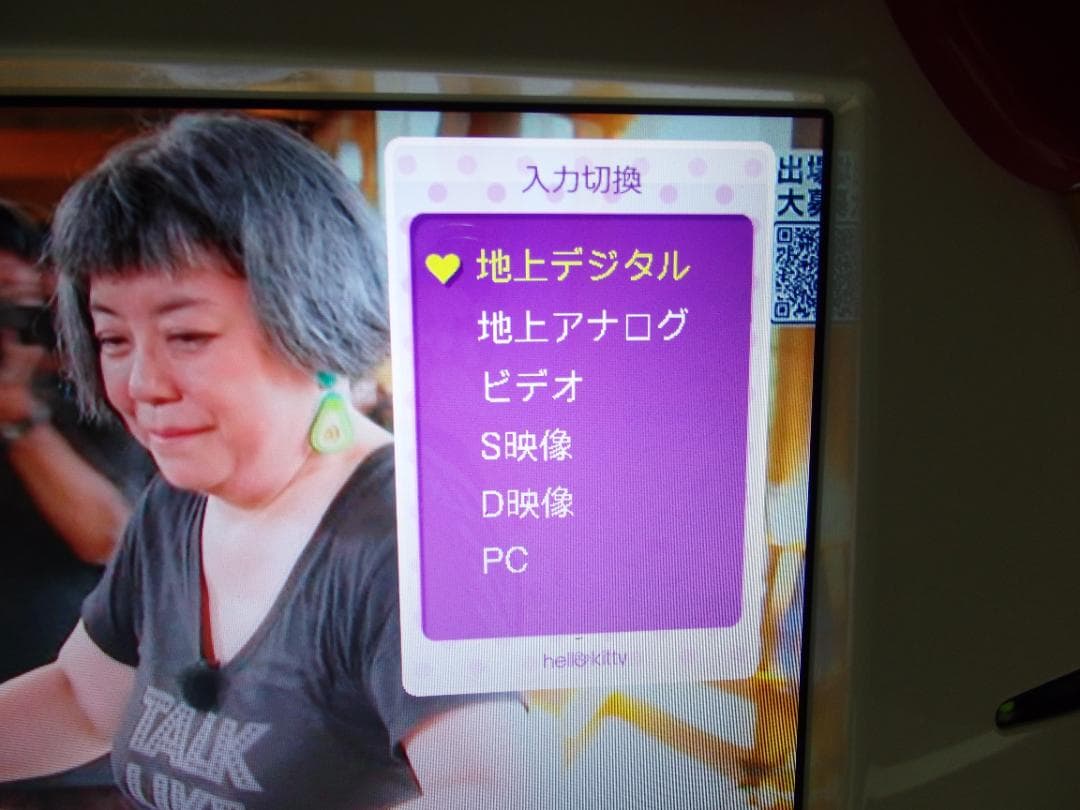 キティテレビ 地デジ対応『作動確認済み』